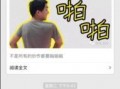 网红自我爆料视频下载网站,热门内容一网打尽