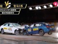 懂车大爆料对撞视频大全,惊心动魄的汽车对撞视频大盘点